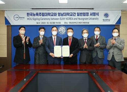 MOU Signing between ‘YU and SUNY KOREA’ 